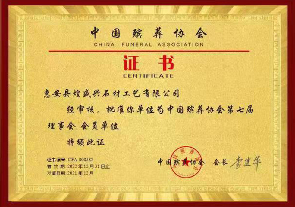 資質(zhì)榮譽(yù)