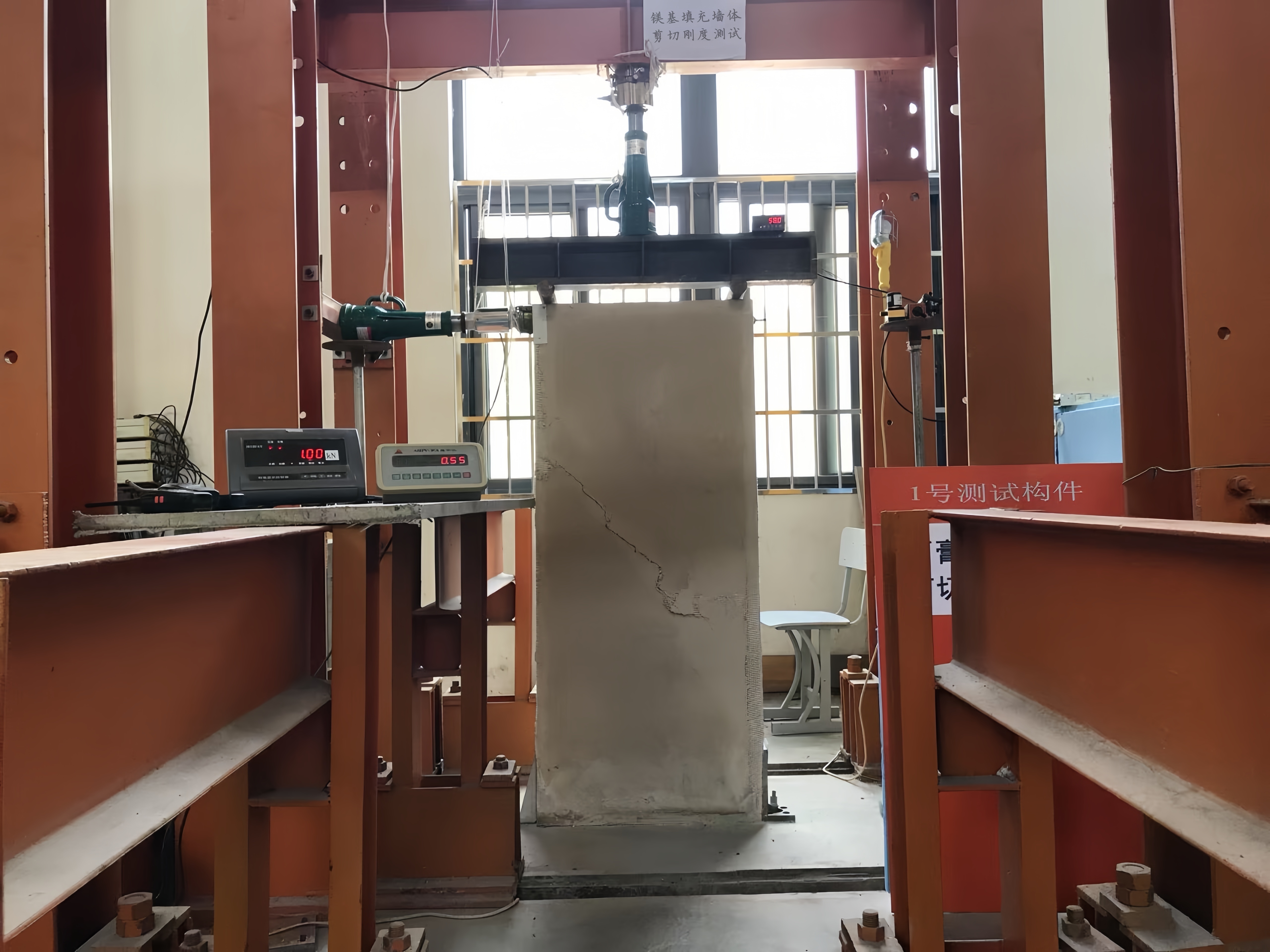 Performance Testing of Magnesium-Based Walls
