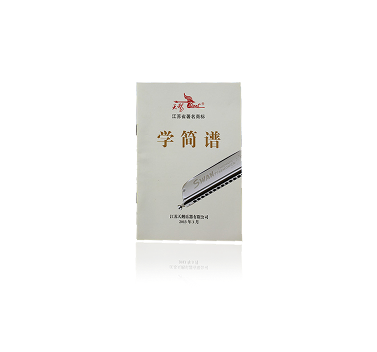 Harmonica textbook