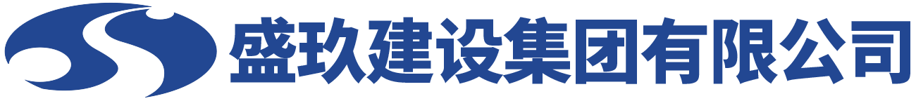 盛玖集團