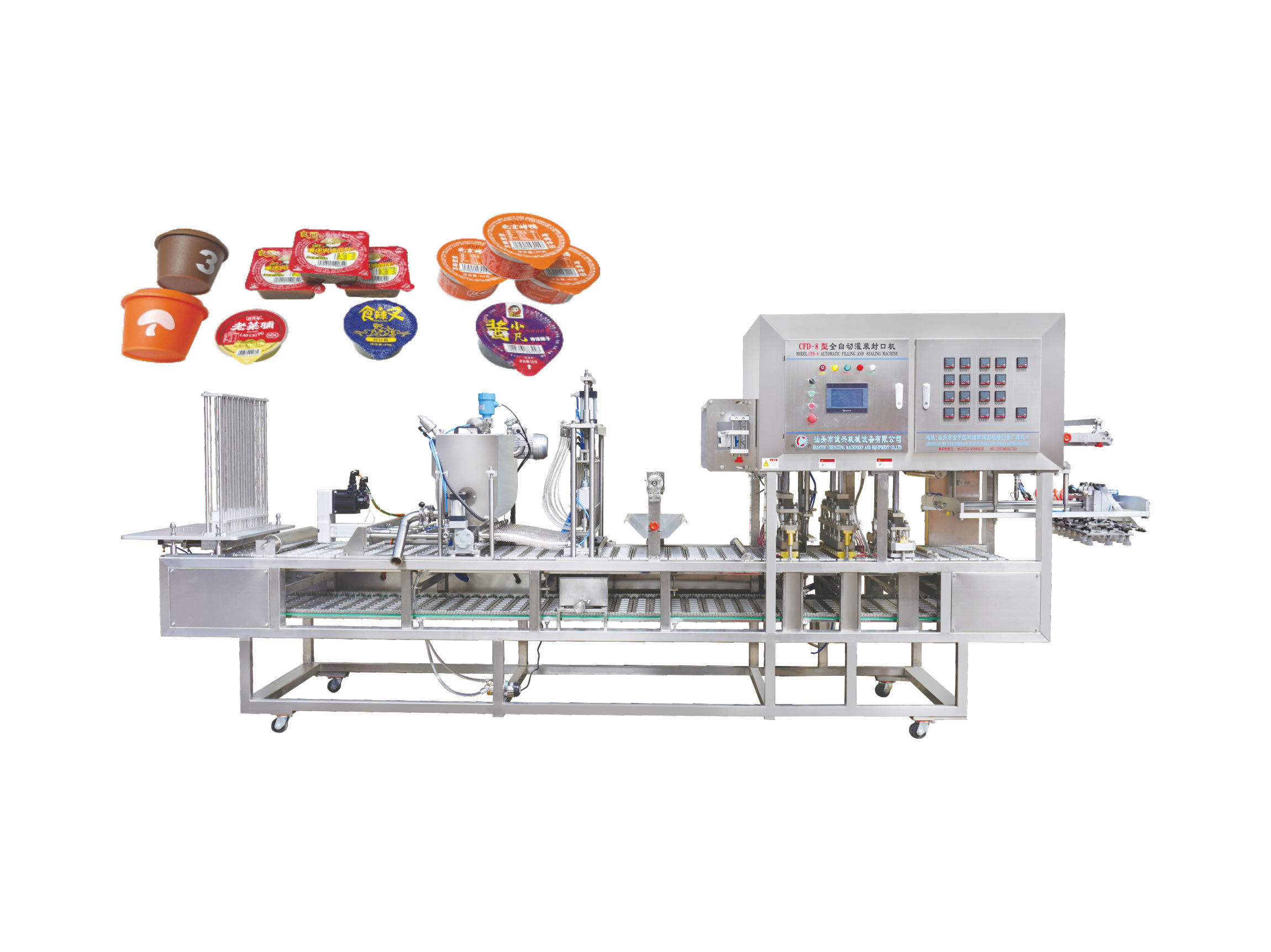 CFD-Sauce, hot pot material series automatic filling andsealing machine(high matching type)