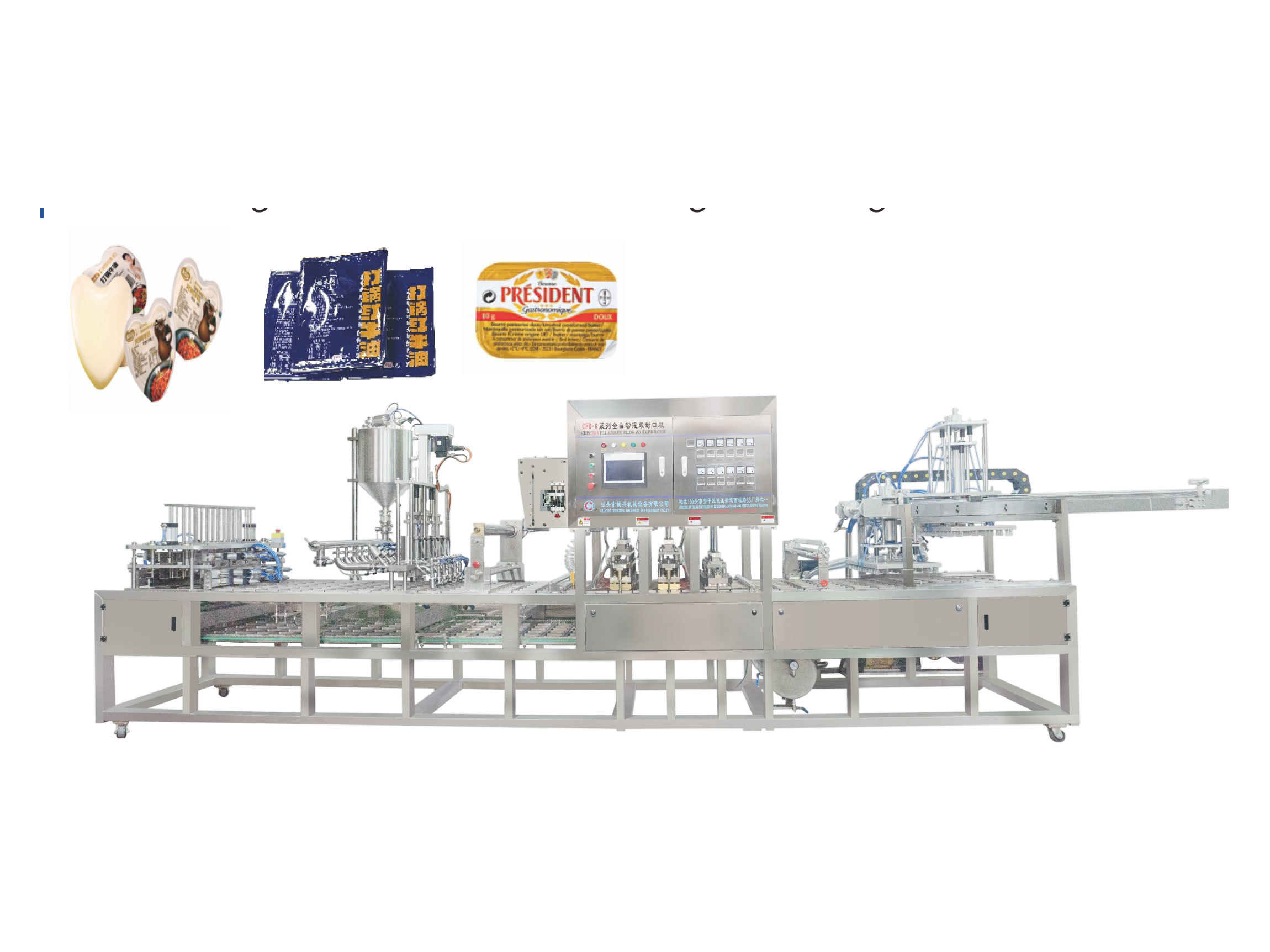 CFD-Animal grease series automatic filling and sealing machine