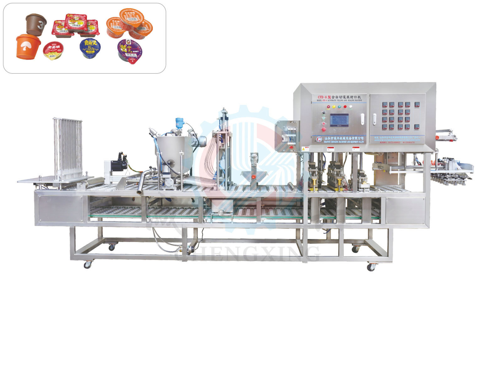CFD-Sauce, hot pot material series automatic filling andsealing machine(high matching type)