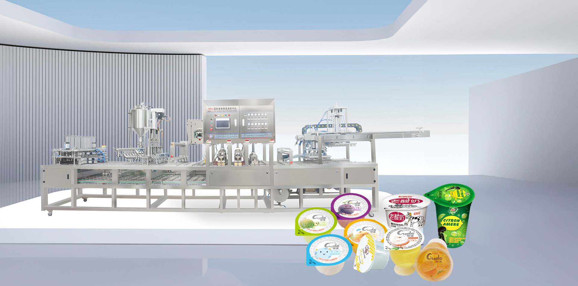 CFD-6 Fully Automatic Filling and Sealing Machine