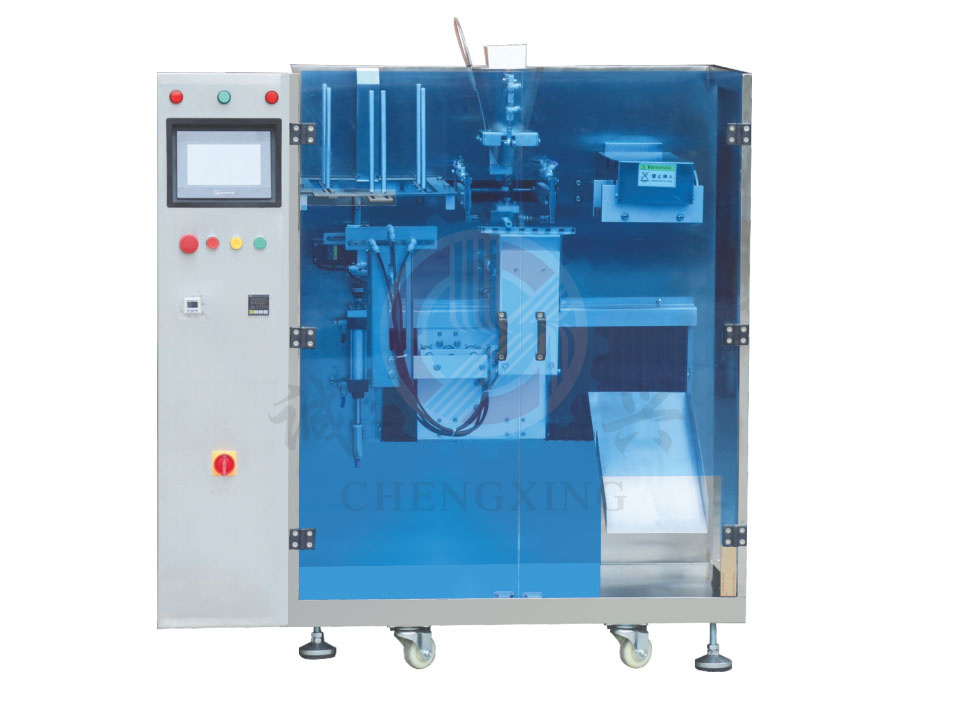 CX-210 Small horizontal bag feeding machine (can be equipped with variousfeeding devices)