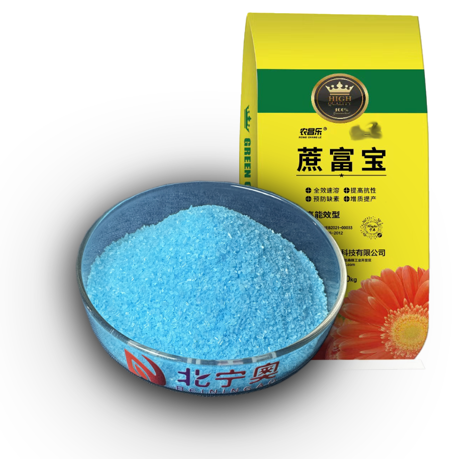 甘蔗专用肥（中量元素型）