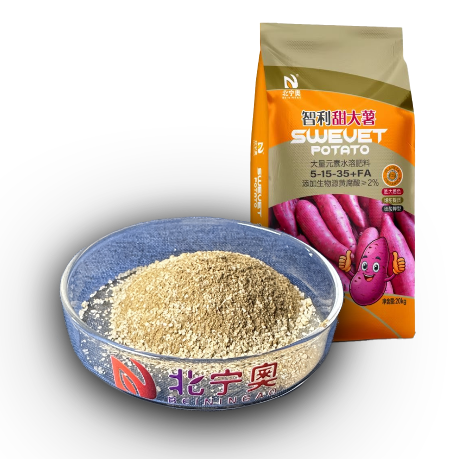 甜大薯（红薯专用）