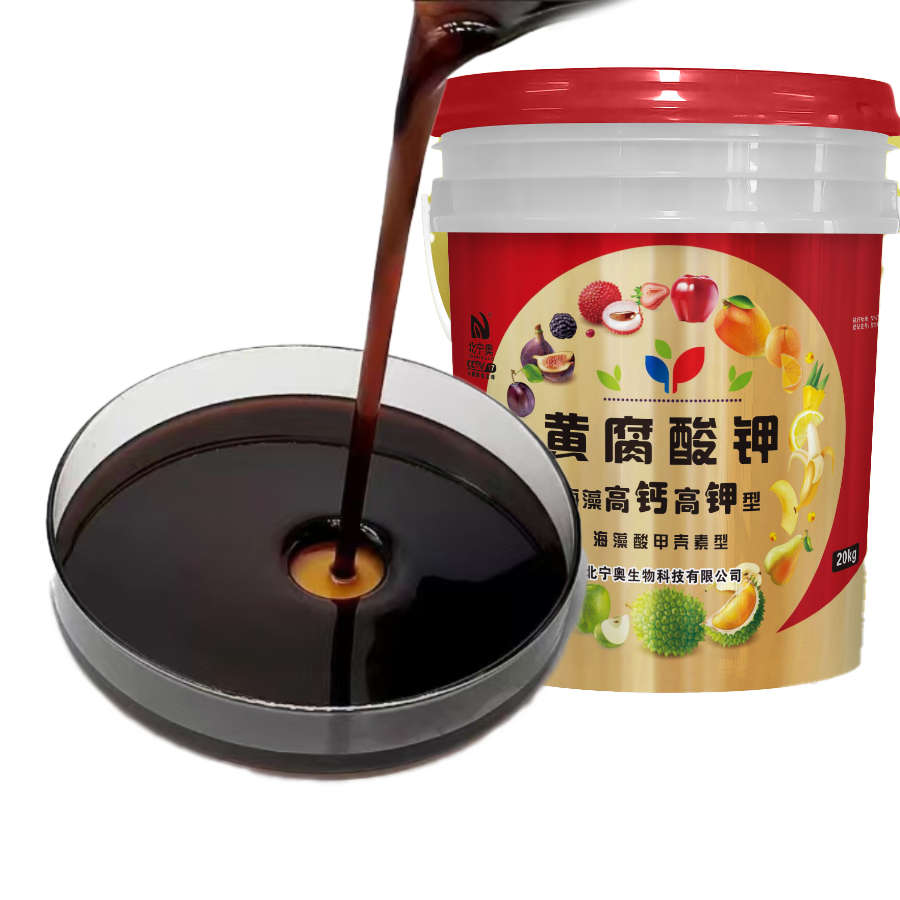 黄腐酸钾