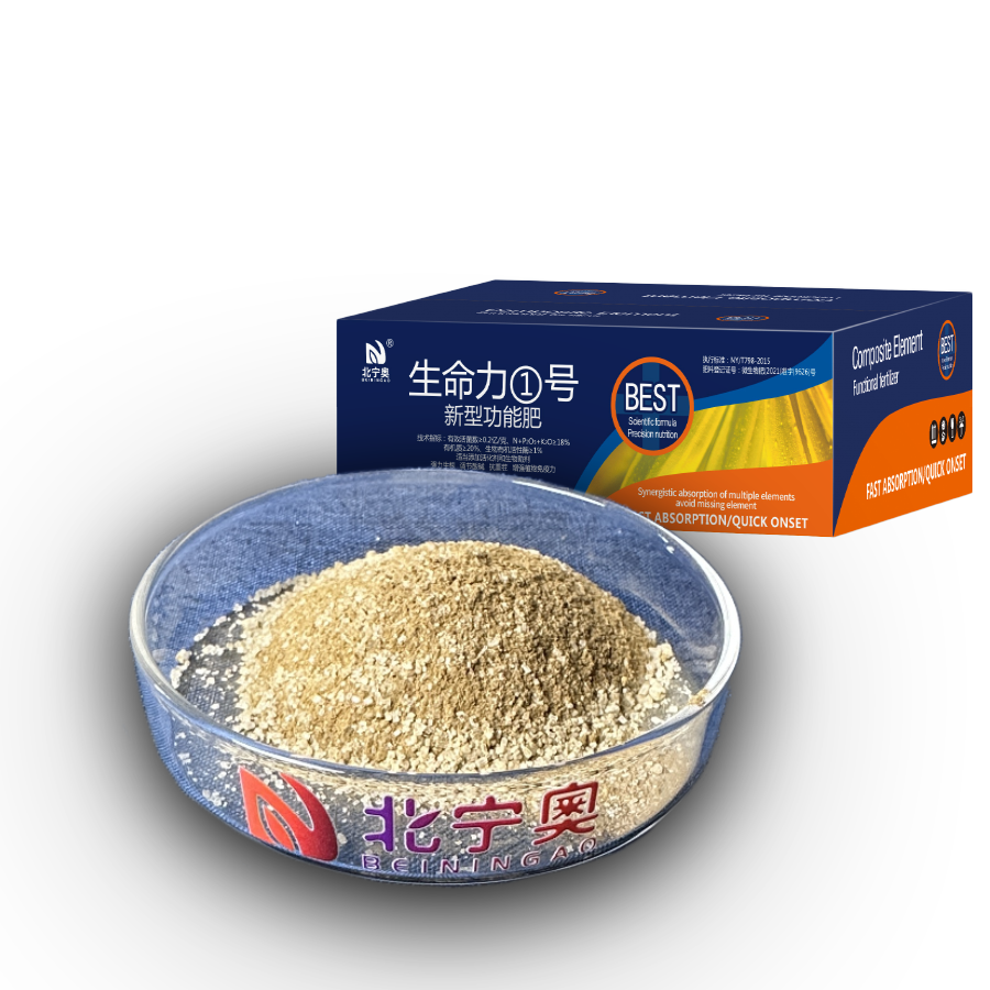生命力①号（新型功能肥）