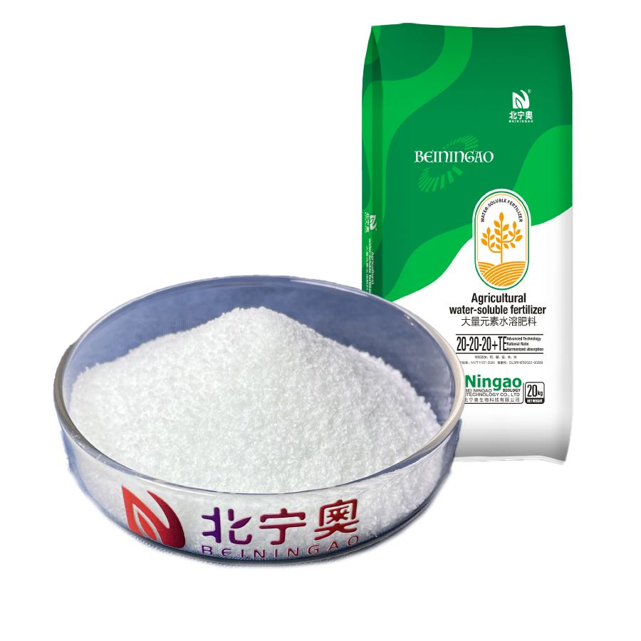 大量元素水溶肥料 20-20-20+TE