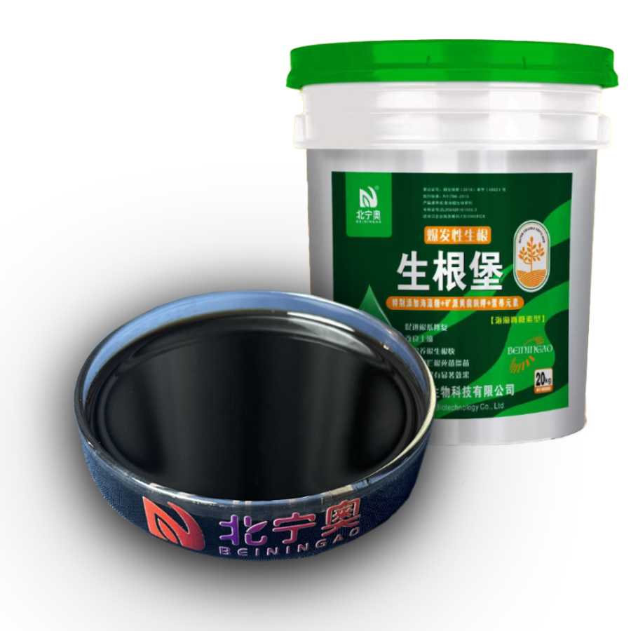 生根堡（含氨基酸水溶肥料）