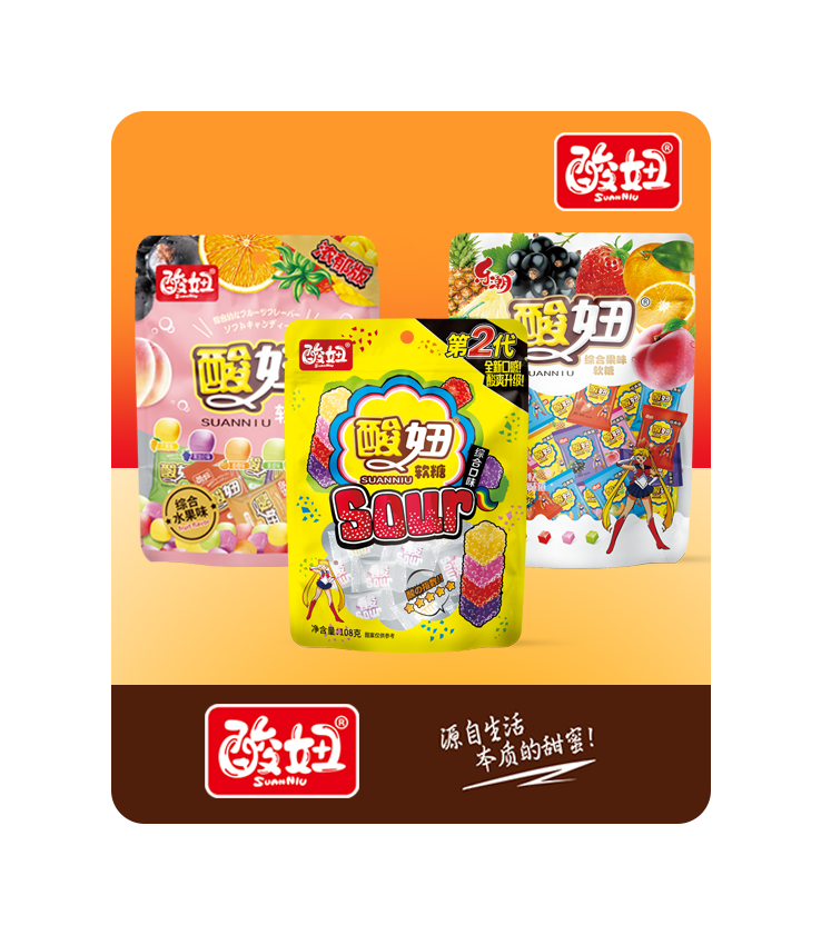 酸妞 酸妞