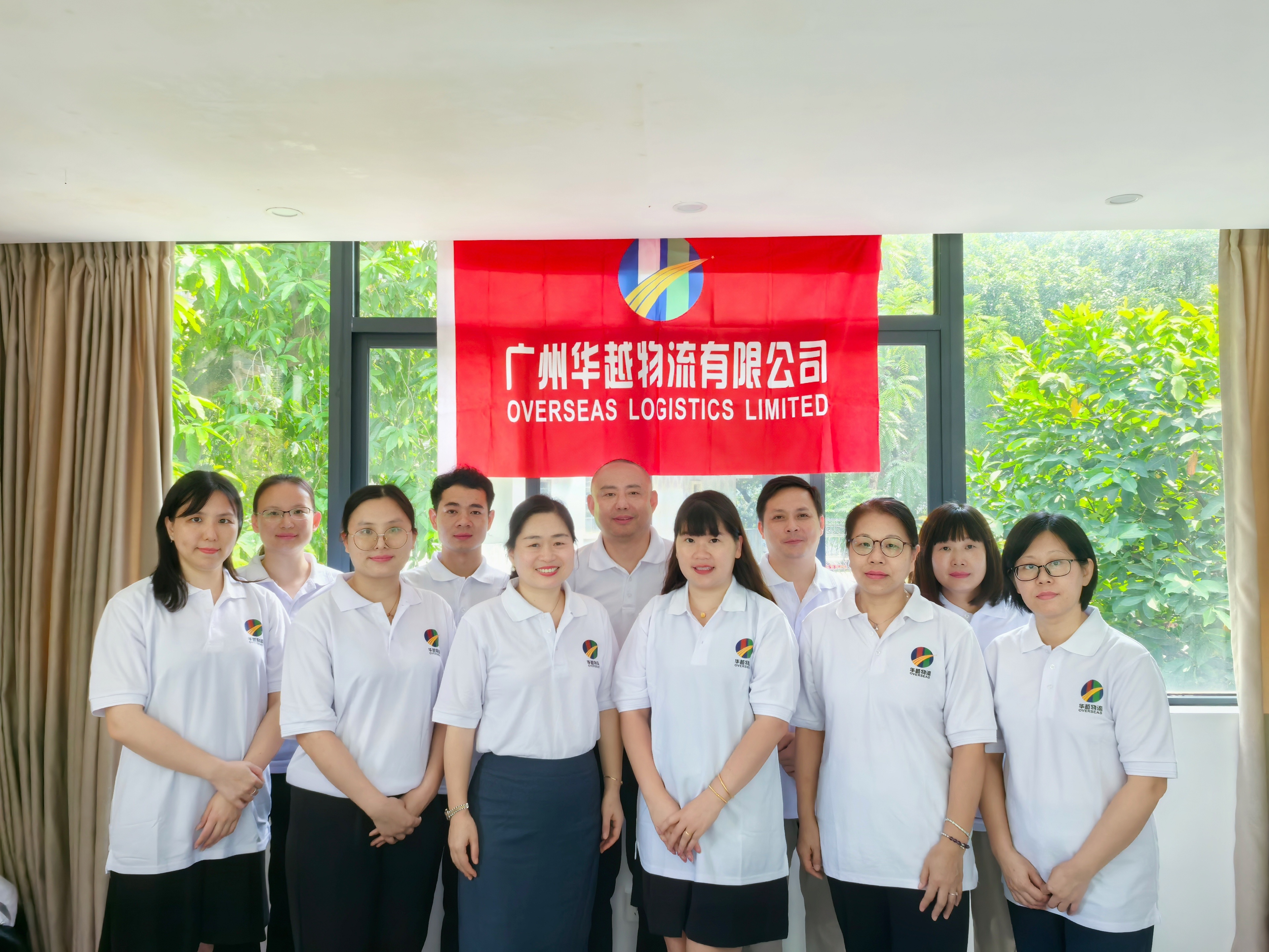 企业风采