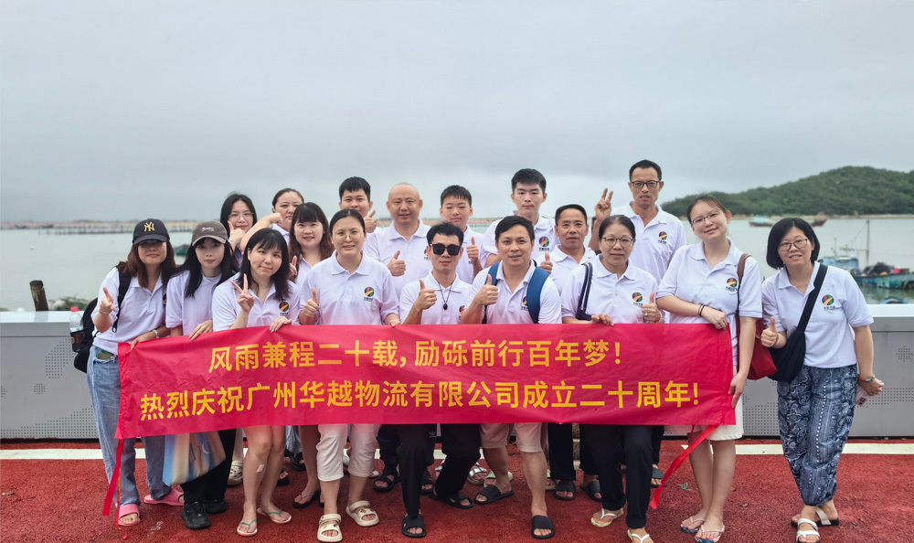 企业风采