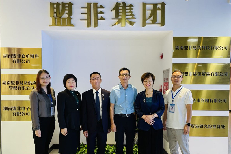 参展研讨