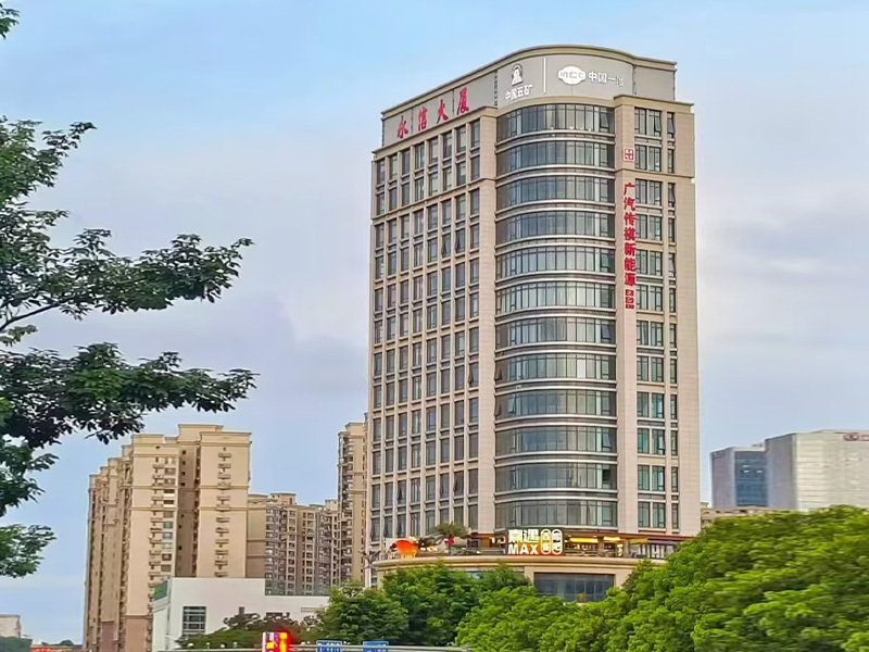 廣潔環保