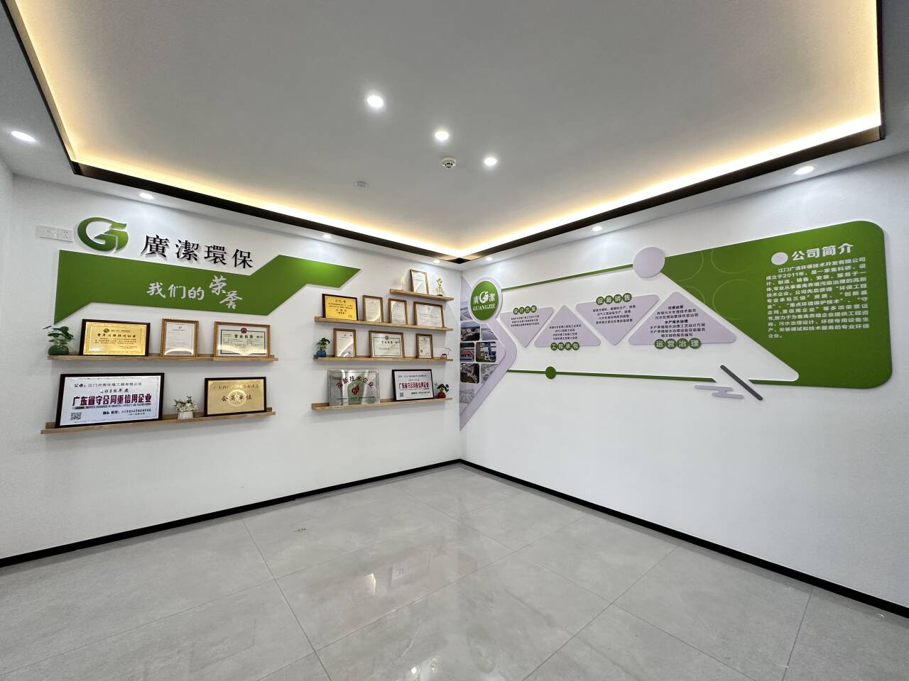 關于我們