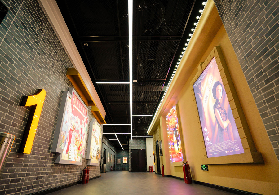 公司展示