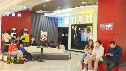 新動力影城接受吉林電視臺采訪