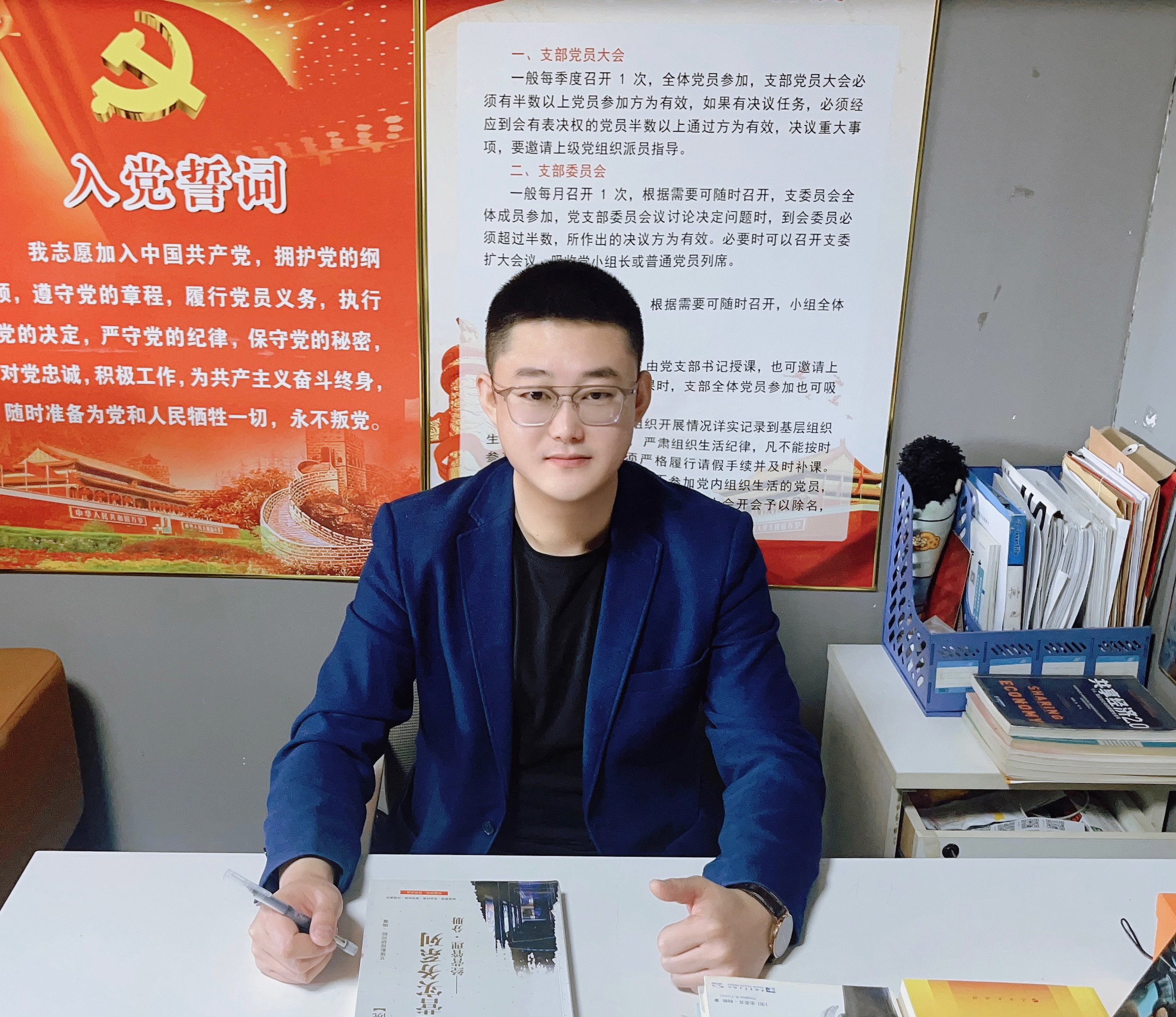 李響