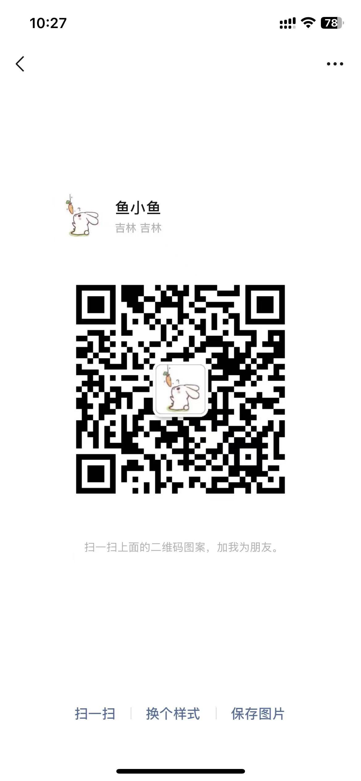 於洋