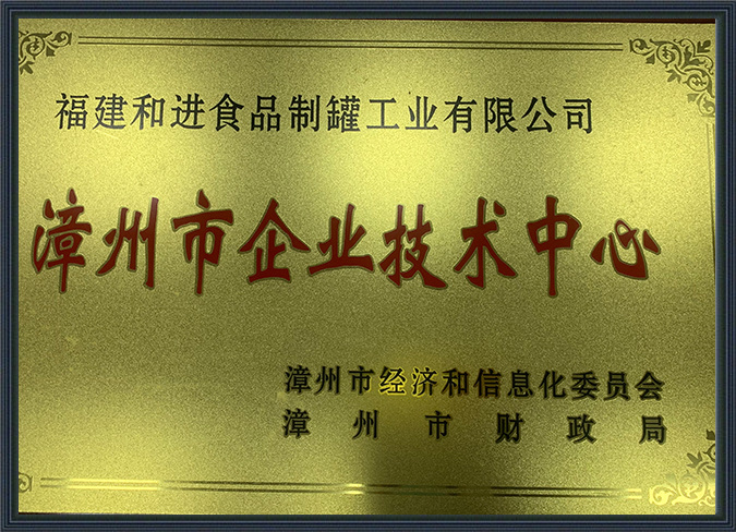 Enterprise honor