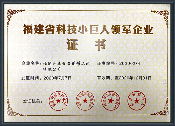 Enterprise honor