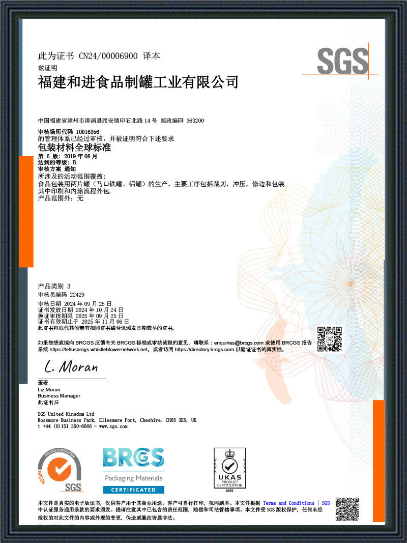 AFXMN_313744 CN