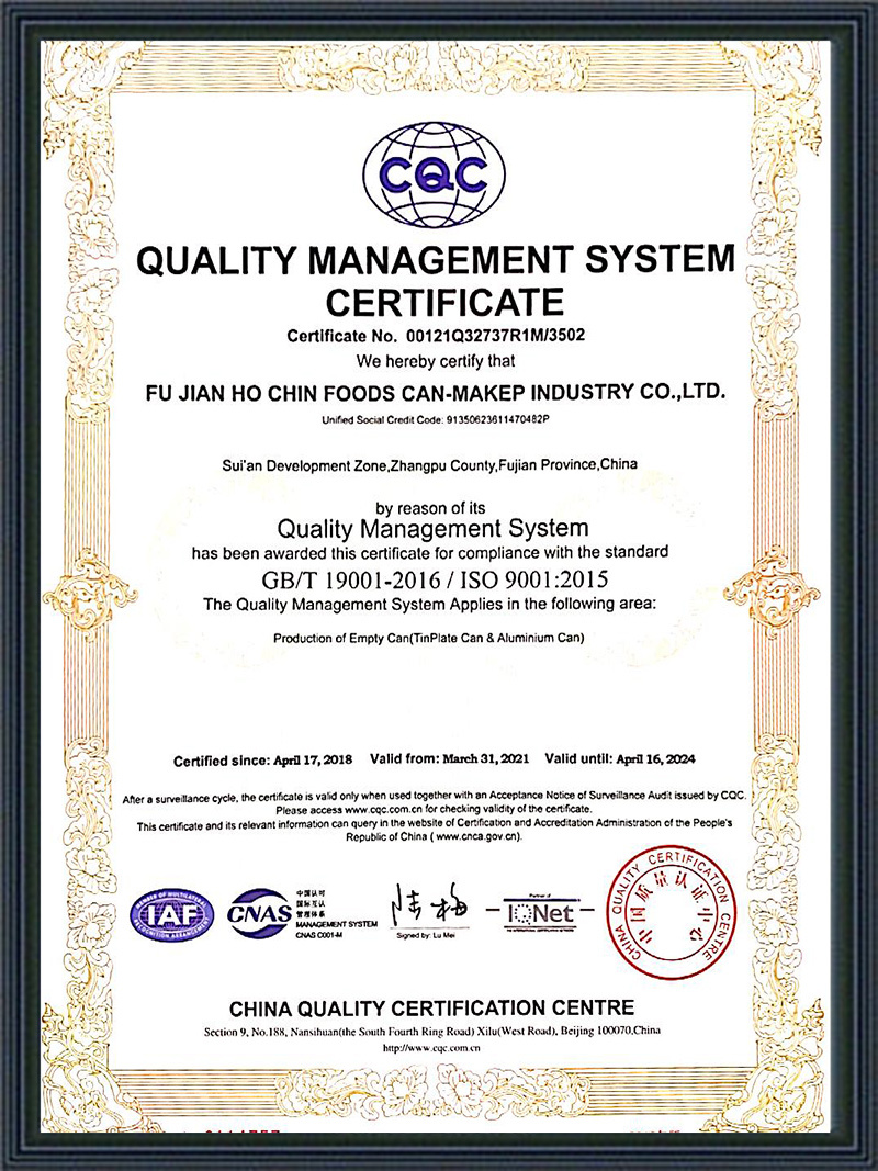 System Qualification Certificate