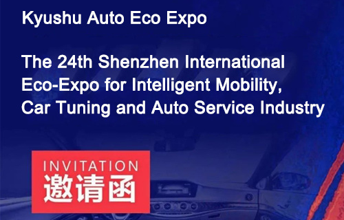 You have a new invitation, please check!
