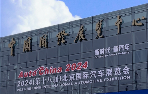 Beijing Auto Show Live | Mercedes-Benz & Toyota Sena Experience