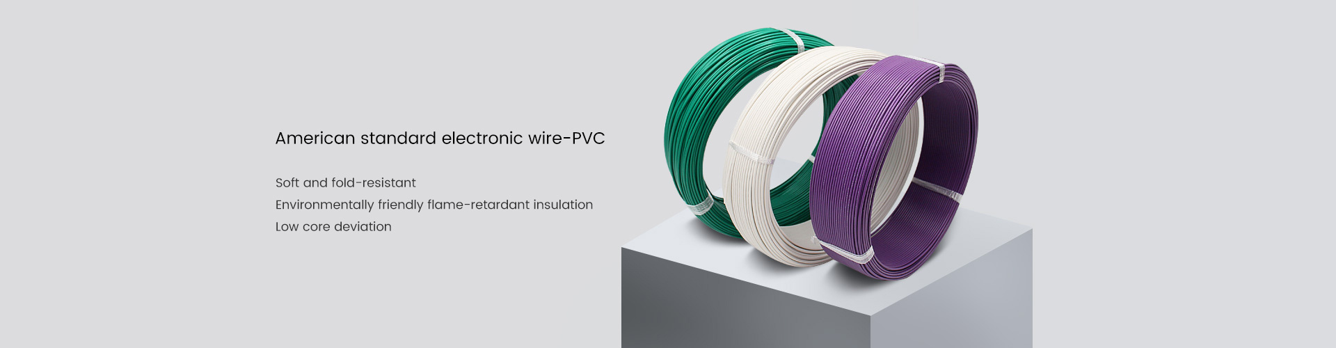 UL PVC Series