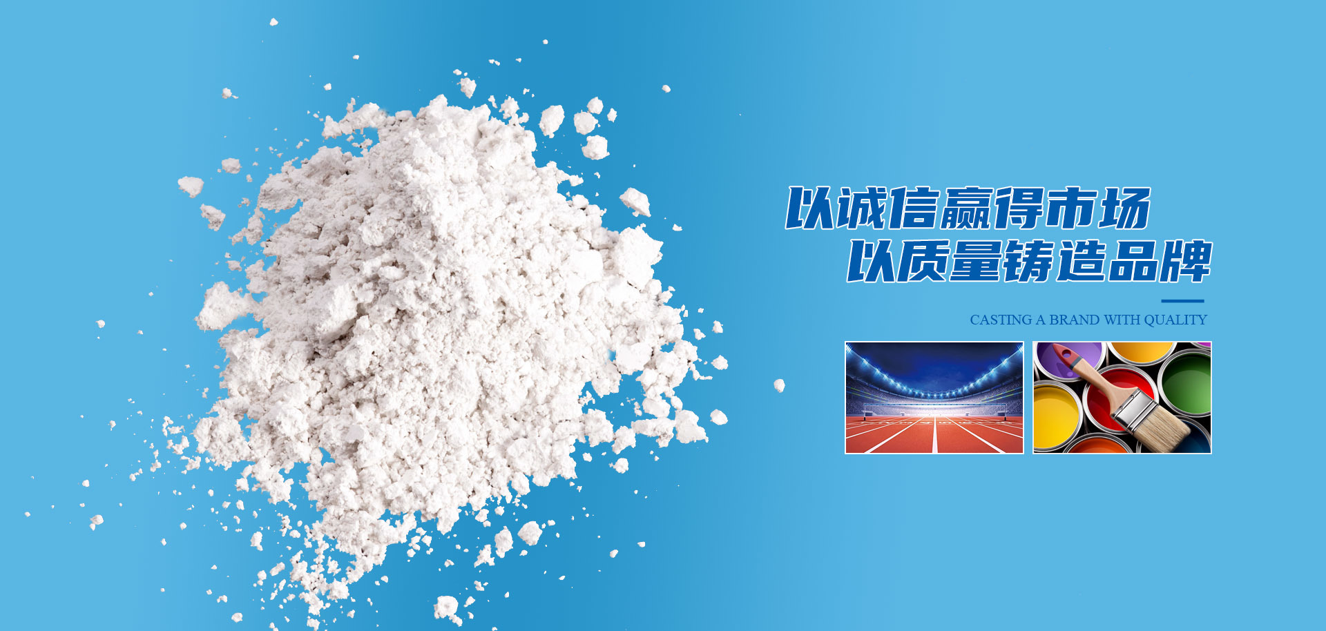 The uses of ultrafine calcium carbonate powder.