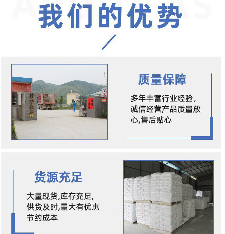 桂华粉体