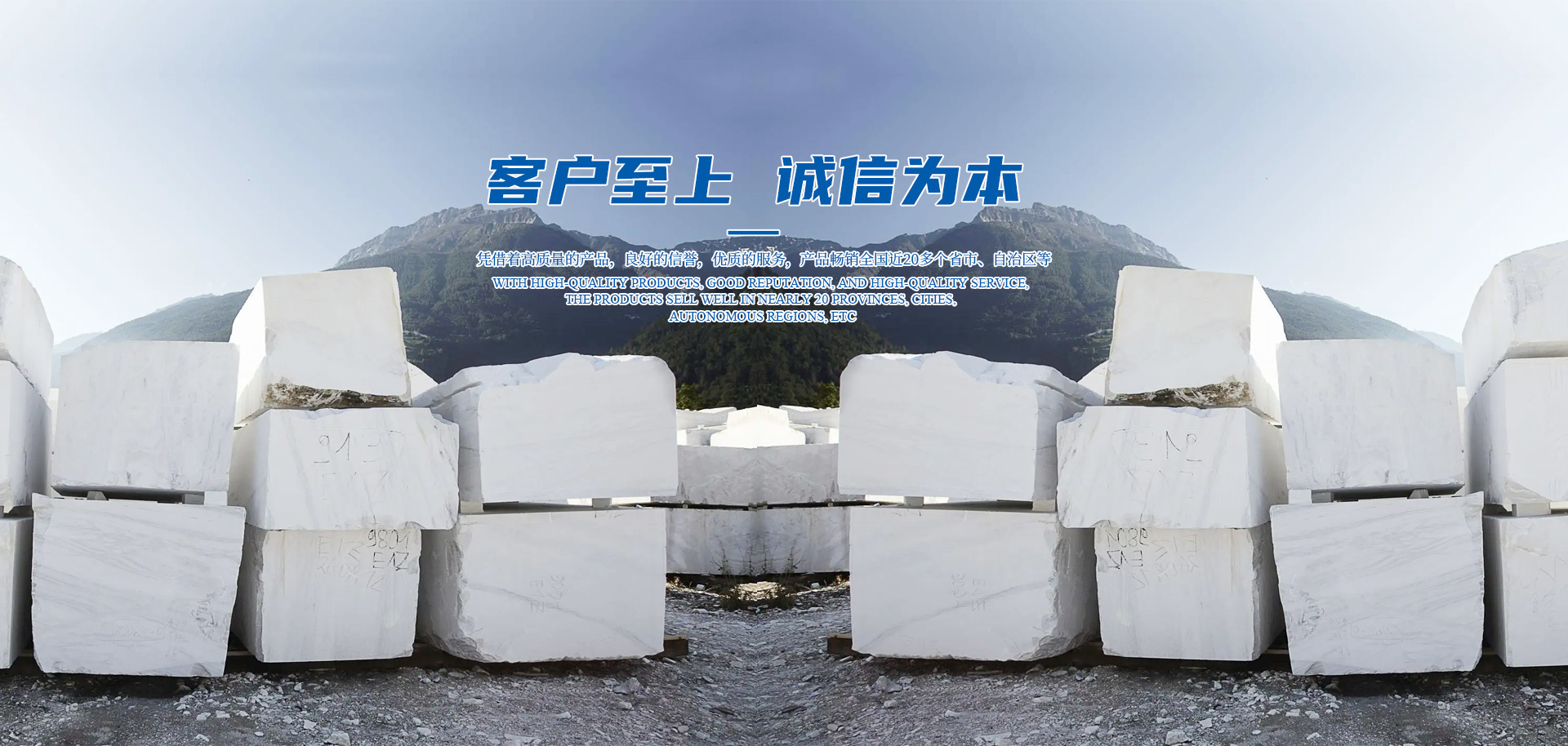 网站首页