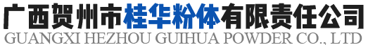 Guihua Powder