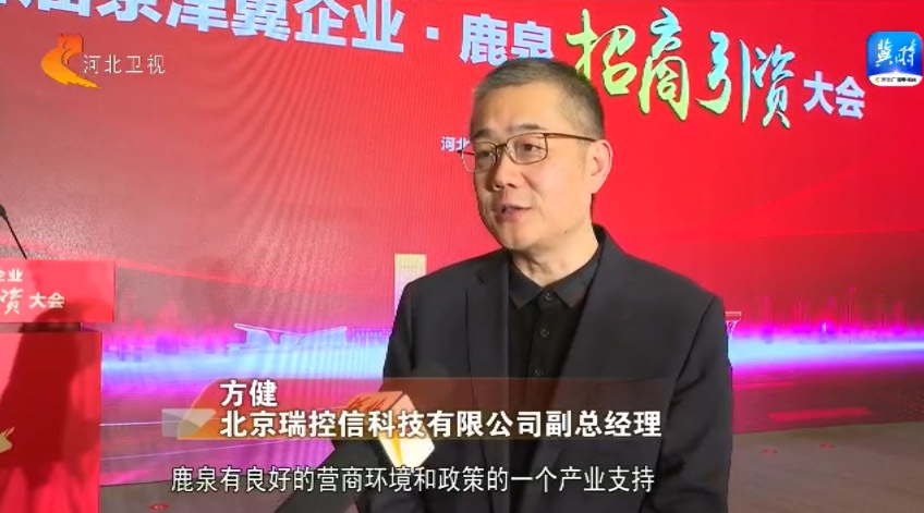 【全面深入学习宣传贯彻党的二十大精神】稳经济 促发展 看行动｜石家庄：培育"领跑者"企业 做强县域特色产业集群