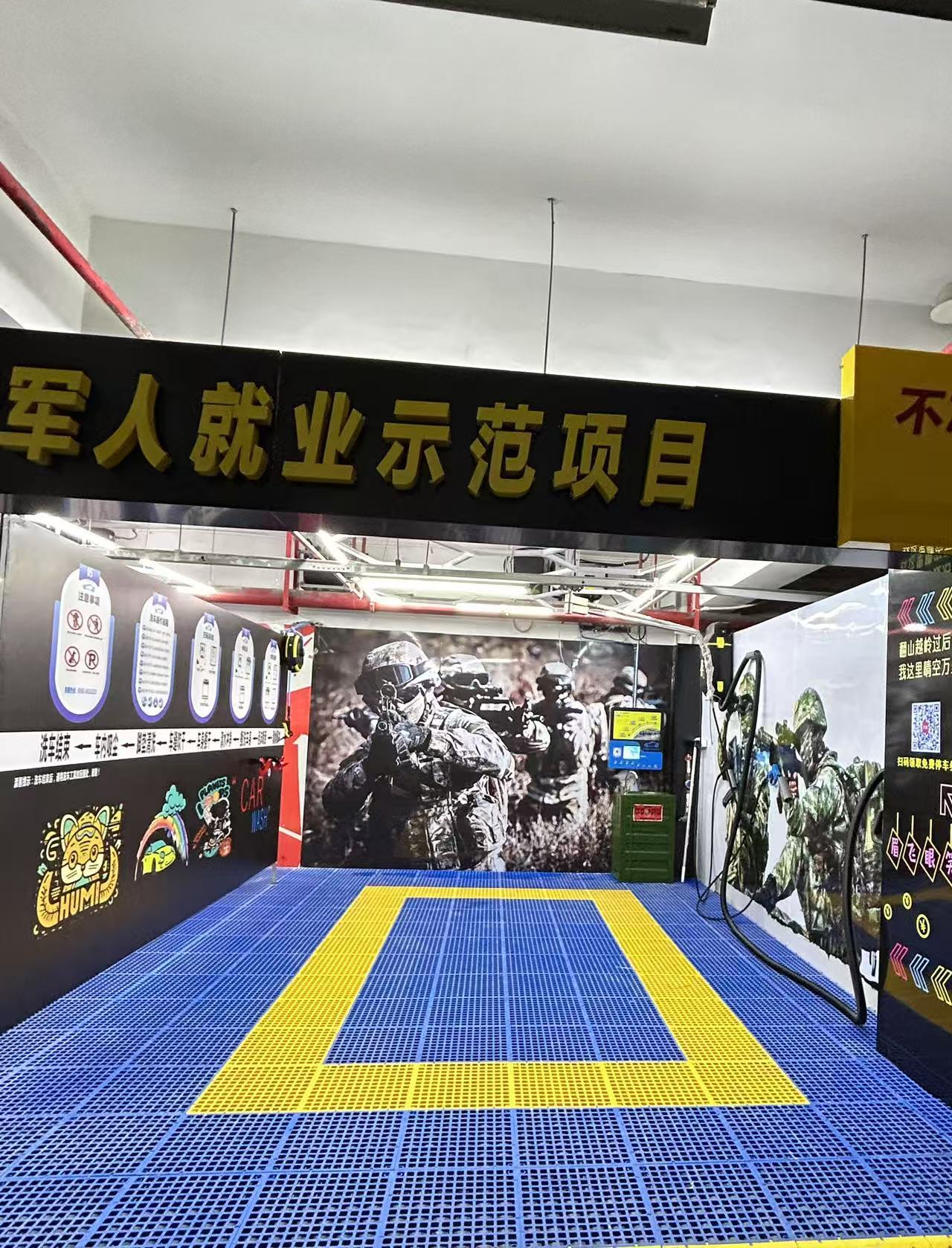 速查！快来看看你家附近有24h自助洗车点吗？