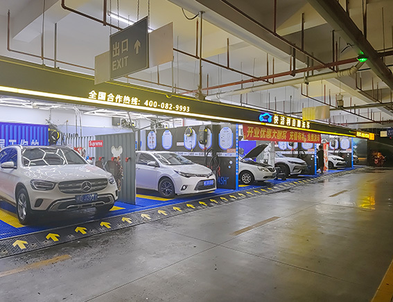 Shopping mall supporting service facilities (underground parking lot) Shopping mall supporting service facilities (underground parking lot)