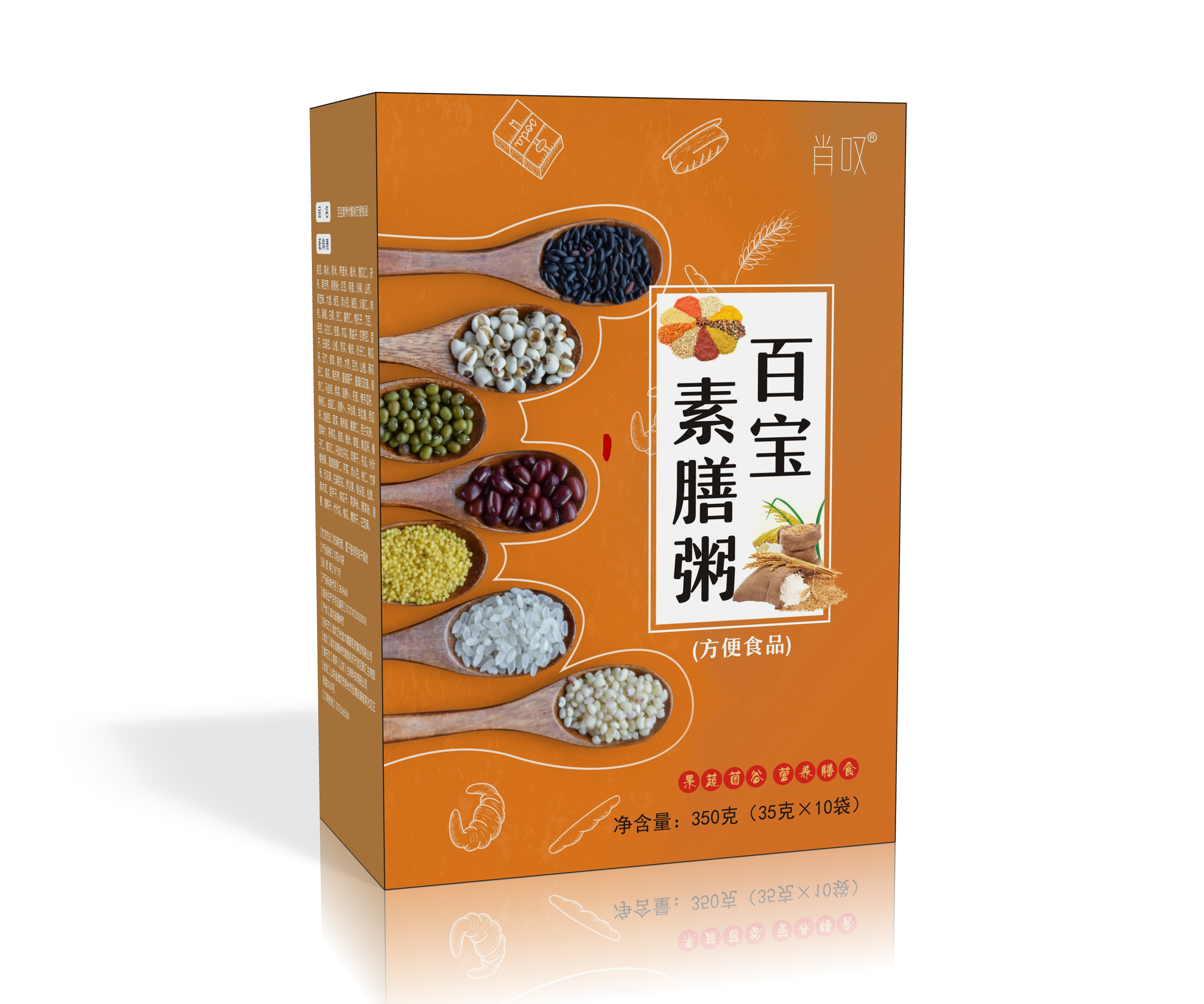 百宝素膳粥