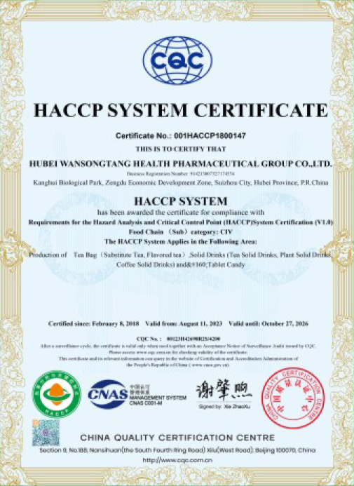 شهادة نظام HACCP