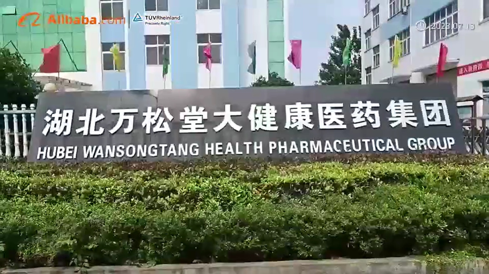 Big health International station certification video