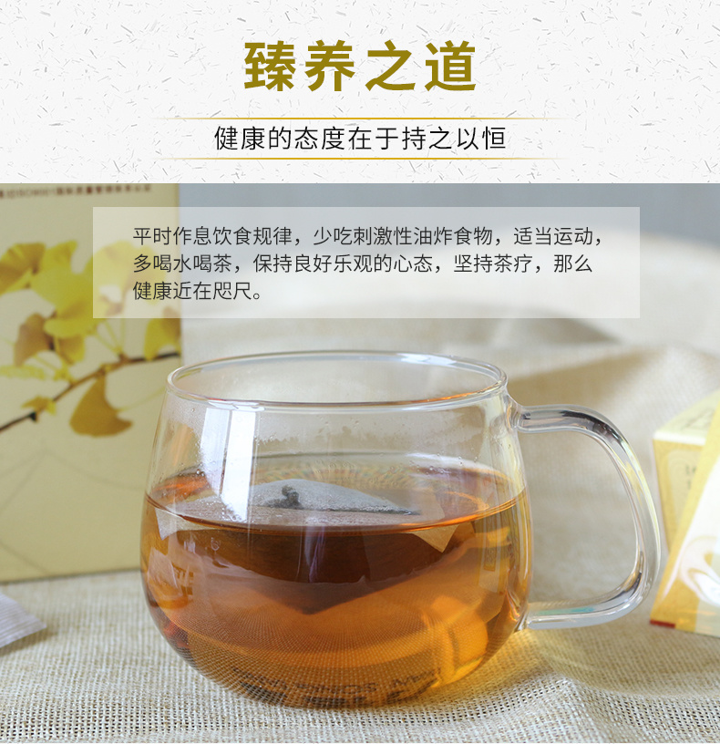 万松堂连花清瘟茶图片