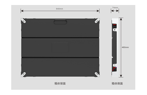 Indoor front maintenance full-color display screen