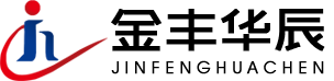 金丰华辰