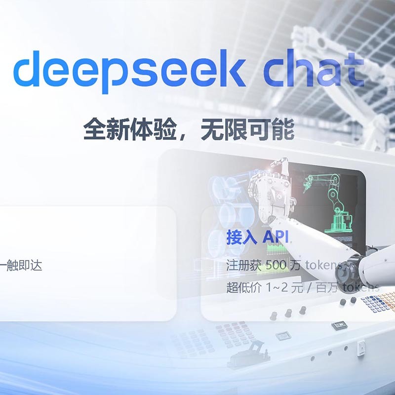 DeepSeek's Breakthrough Ignites the Golden Era of Manufacturing Automation