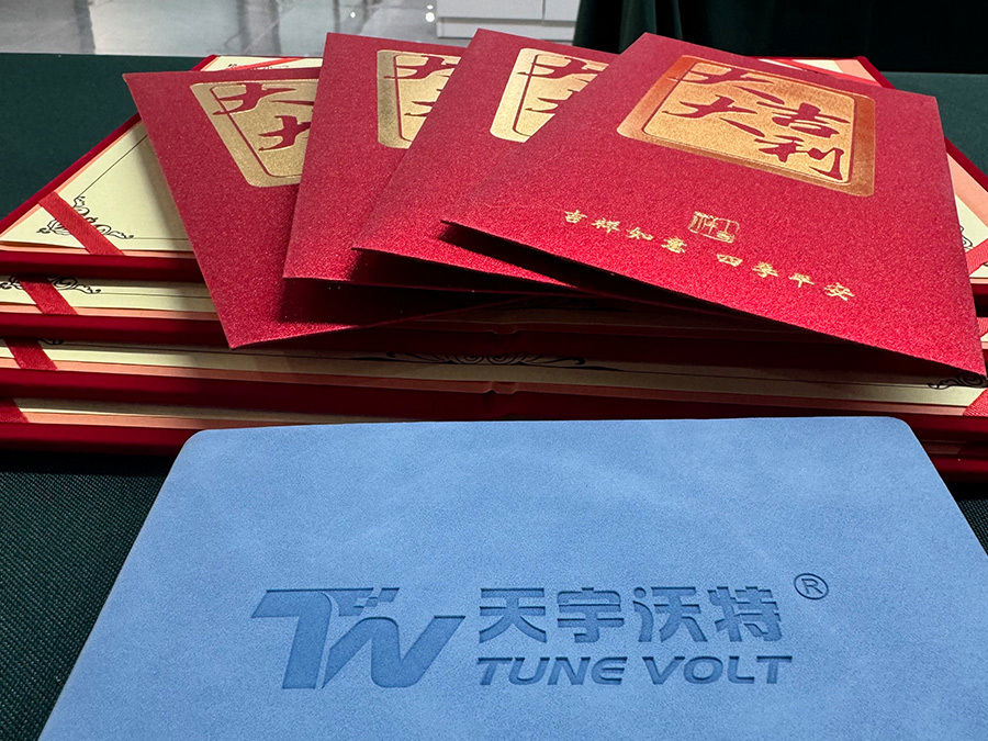 企業(yè)風采50