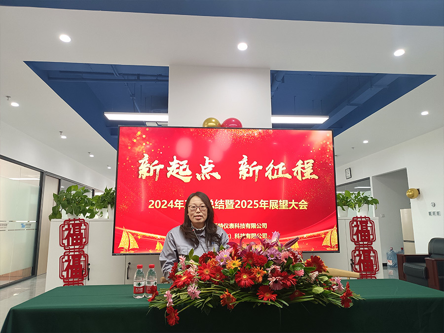 企業(yè)風采51