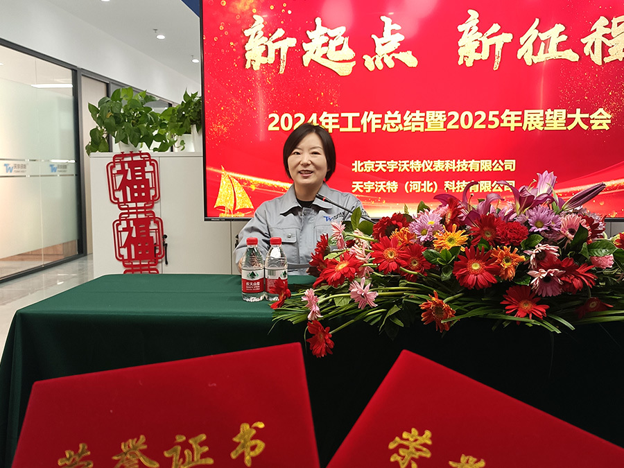 企業(yè)風采52