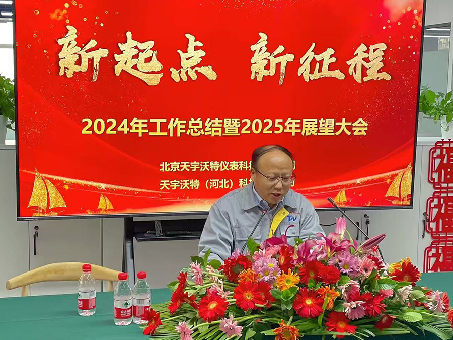 企業(yè)風采42